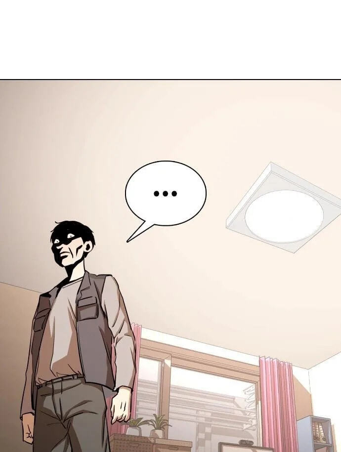 Desire Diary - Deep Chapter 32 page 57 - 