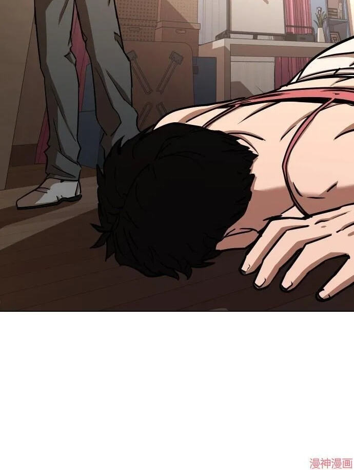 Desire Diary - Deep Chapter 32 page 58 - 