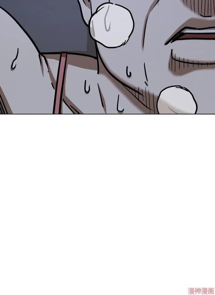 Desire Diary - Deep Chapter 32 page 60 - 