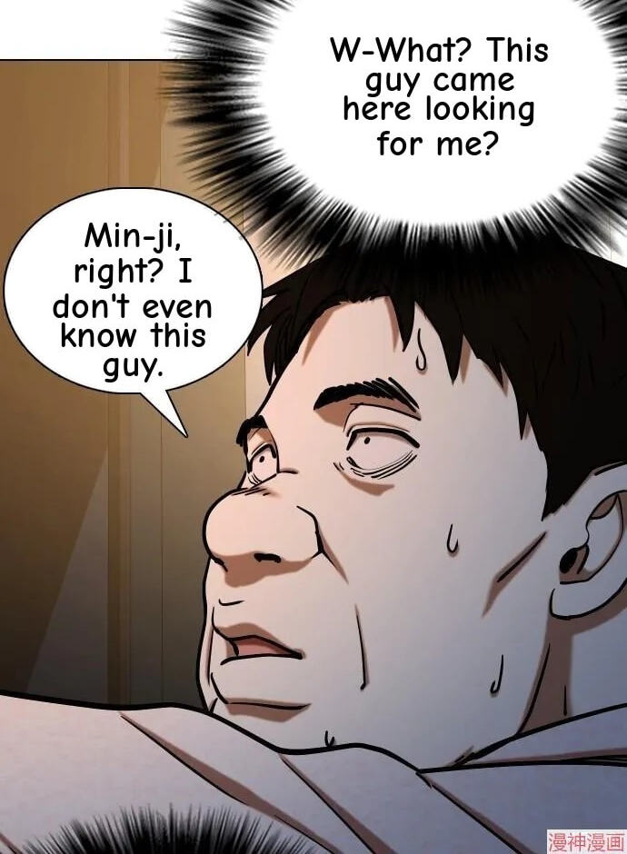 Desire Diary - Deep Chapter 32 page 8 - 