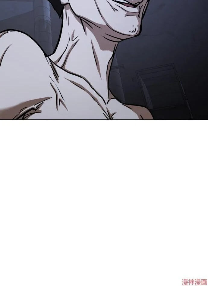 Desire Diary - Deep Chapter 32 page 73 - 
