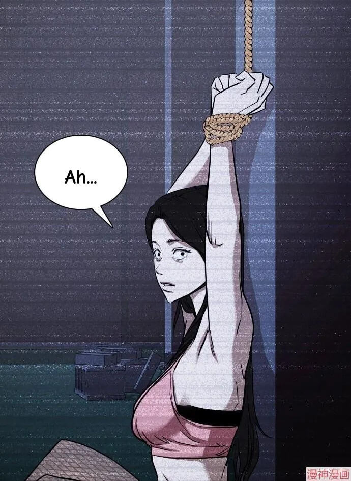 Desire Diary - Deep Chapter 32 page 75 - 