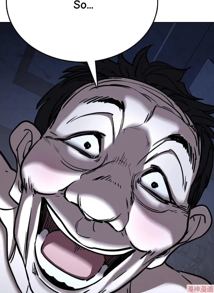 Desire Diary - Deep Chapter 32 page 77 - 