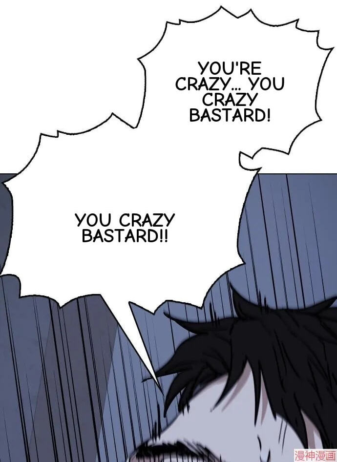 Desire Diary - Deep Chapter 32 page 79 - 