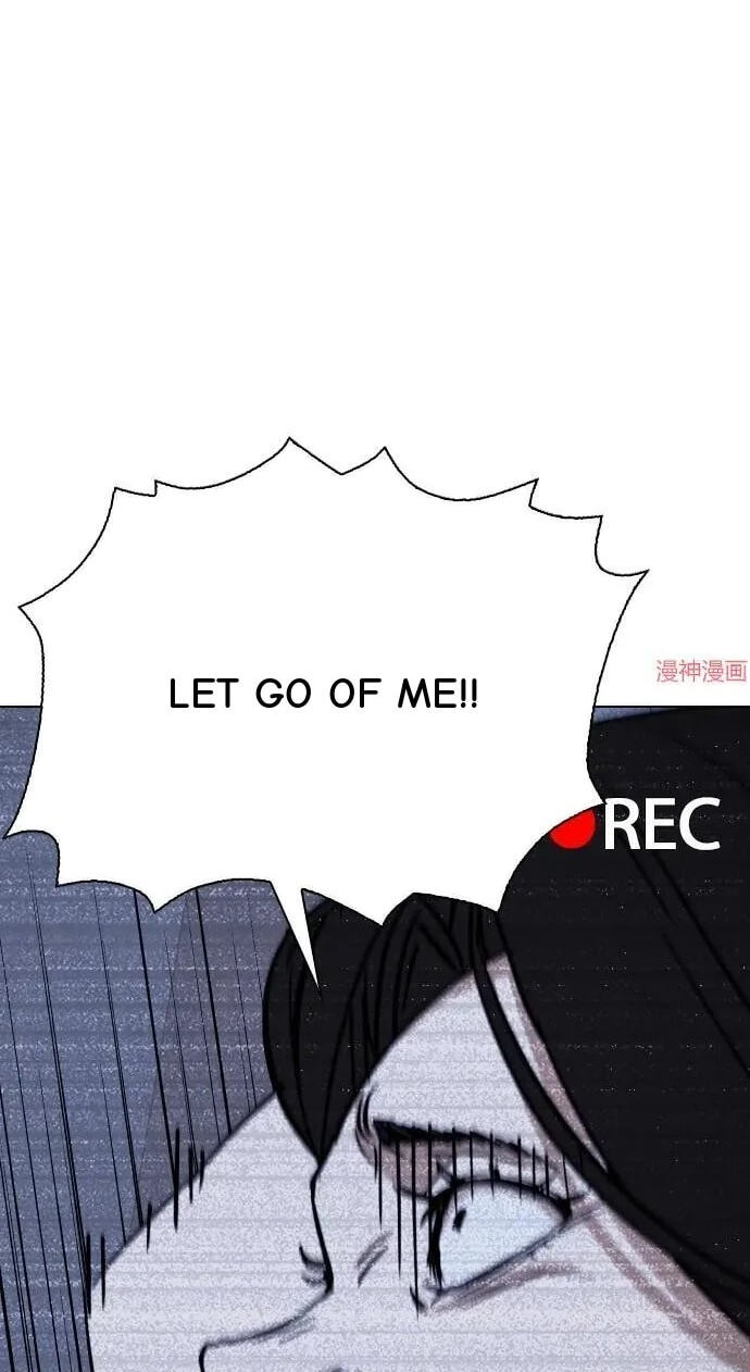 Desire Diary - Deep Chapter 32 page 81 - 