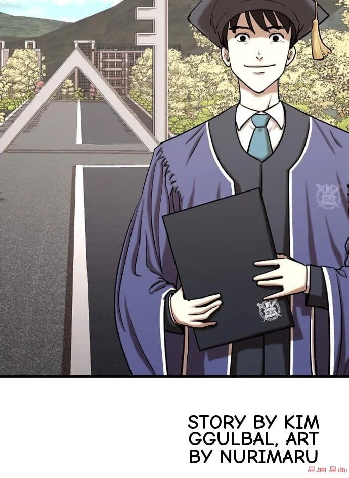 Desire Diary - Deep Chapter 32 page 86 - 