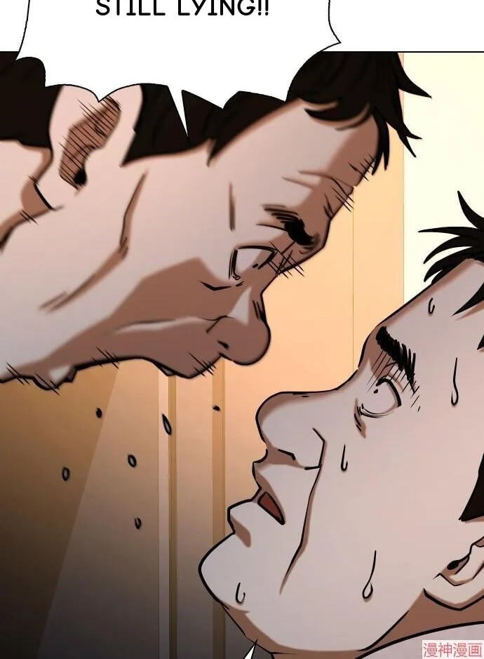 Desire Diary - Deep Chapter 32 page 10 - 