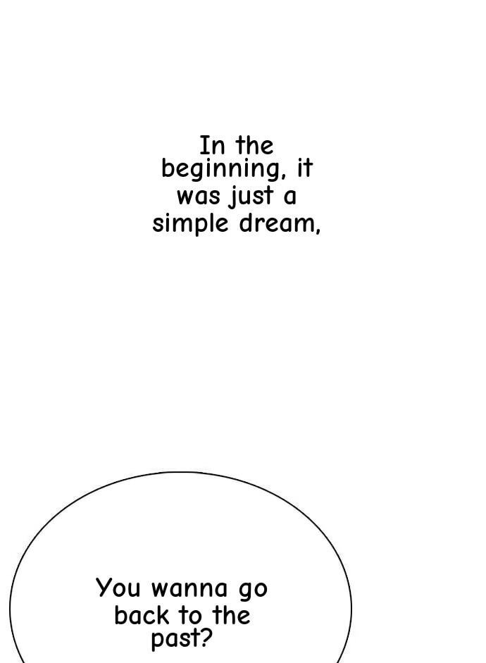 Desire Diary - Deep Chapter 33 page 14 - 