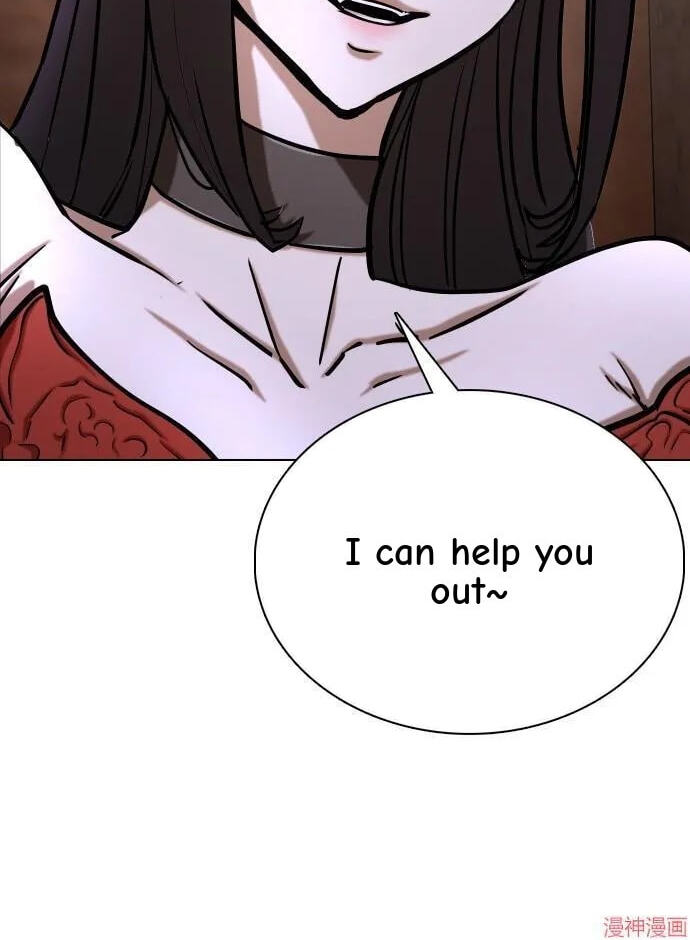 Desire Diary - Deep Chapter 33 page 17 - 