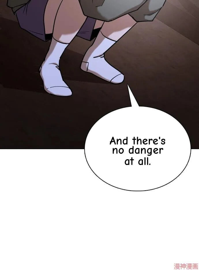 Desire Diary - Deep Chapter 33 page 21 - 
