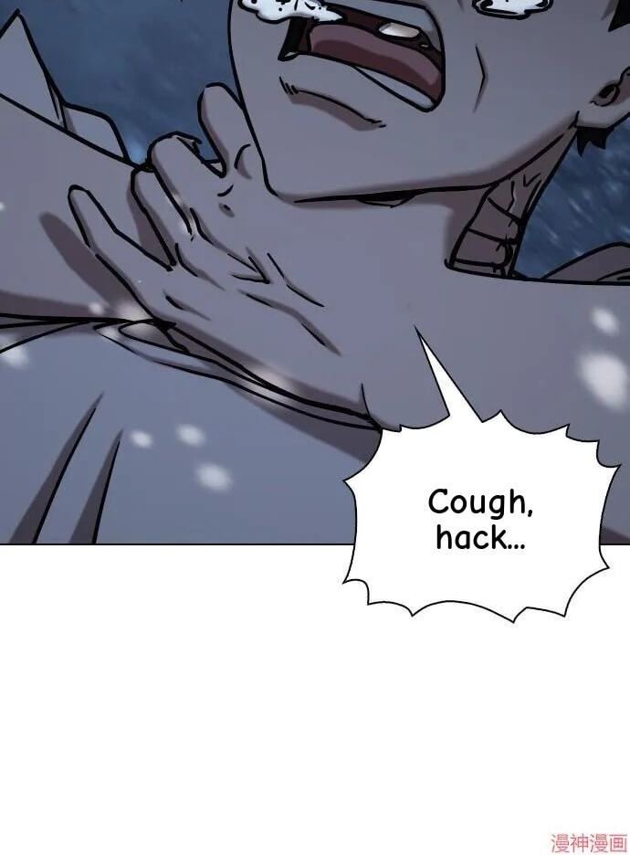 Desire Diary - Deep Chapter 33 page 33 - 