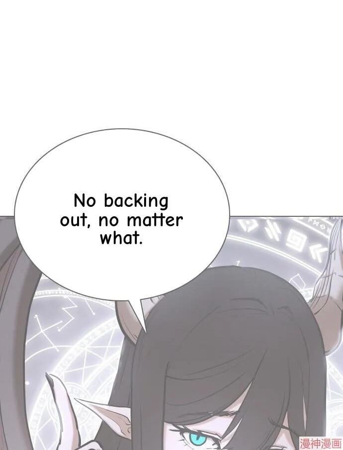 Desire Diary - Deep Chapter 33 page 43 - 