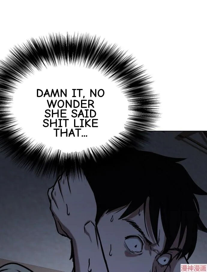 Desire Diary - Deep Chapter 33 page 45 - 