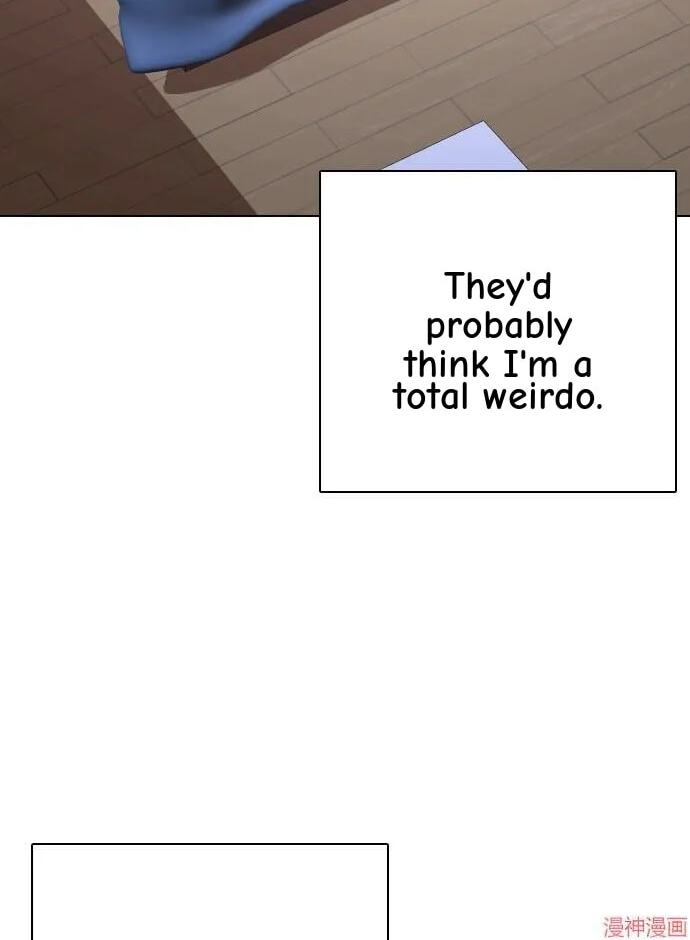 Desire Diary - Deep Chapter 33 page 6 - 
