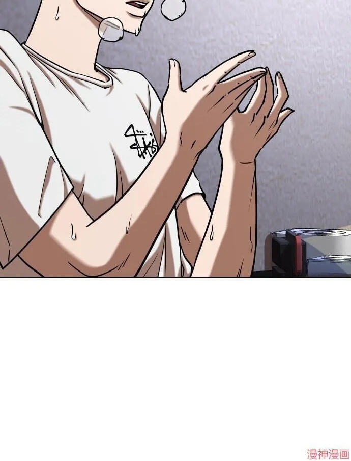 Desire Diary - Deep Chapter 33 page 51 - 