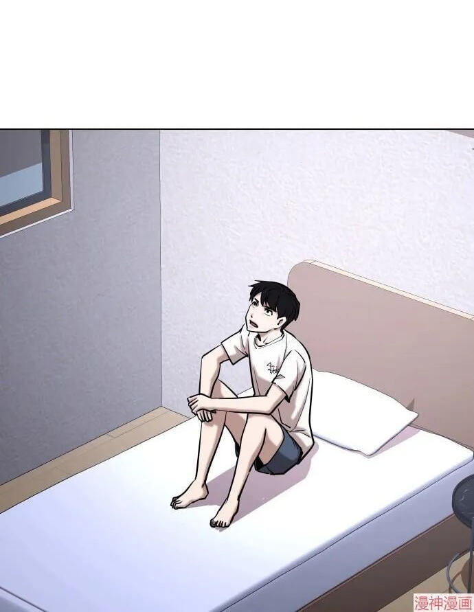Desire Diary - Deep Chapter 33 page 53 - 