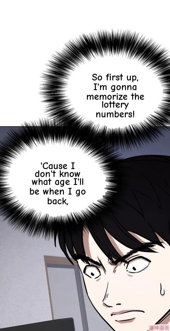 Desire Diary - Deep Chapter 33 page 61 - 