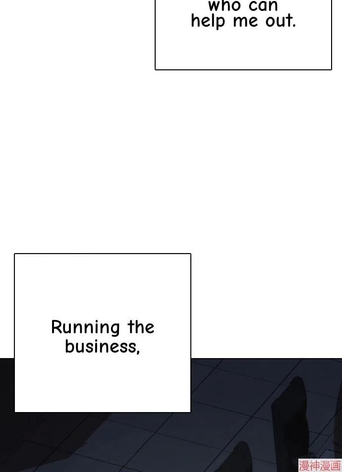 Desire Diary - Deep Chapter 33 page 71 - 