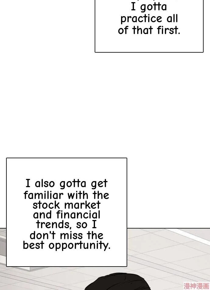 Desire Diary - Deep Chapter 33 page 73 - 