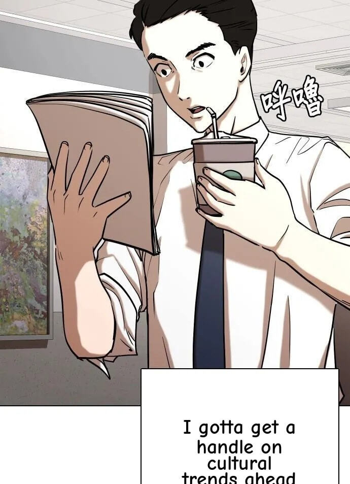 Desire Diary - Deep Chapter 33 page 74 - 