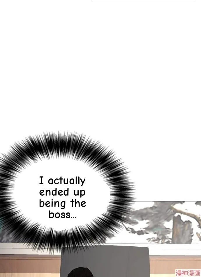 Desire Diary - Deep Chapter 33 page 77 - 