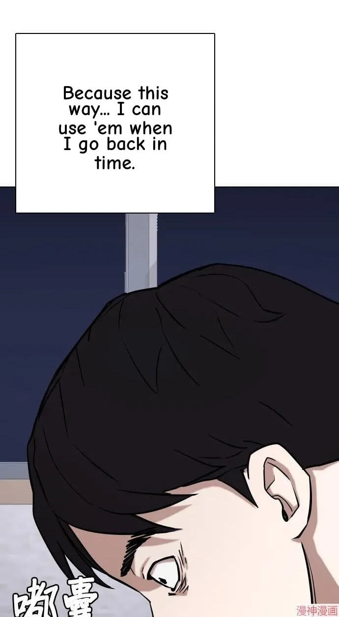 Desire Diary - Deep Chapter 33 page 9 - 