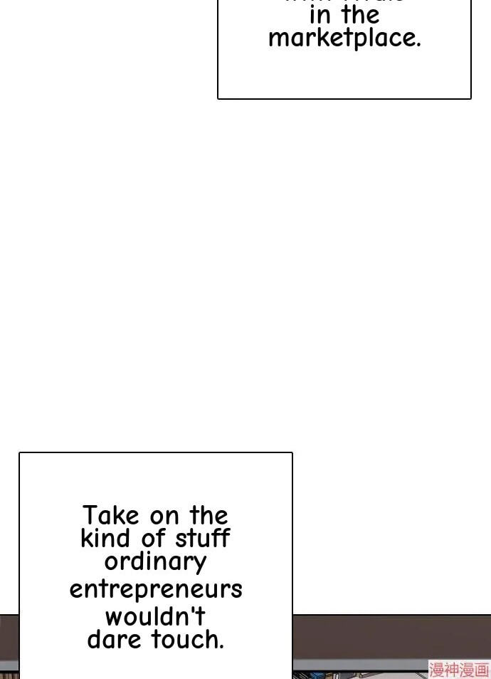 Desire Diary - Deep Chapter 33 page 82 - 