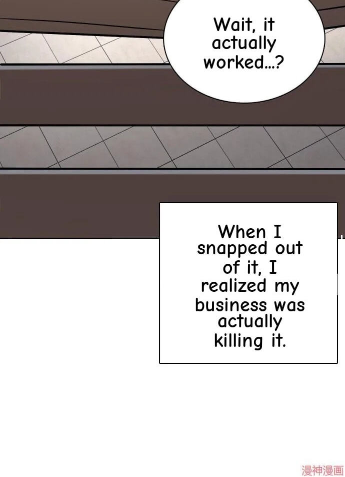 Desire Diary - Deep Chapter 33 page 84 - 