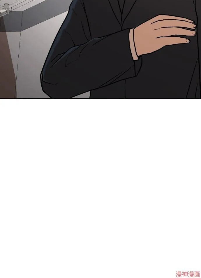 Desire Diary - Deep Chapter 33 page 90 - 