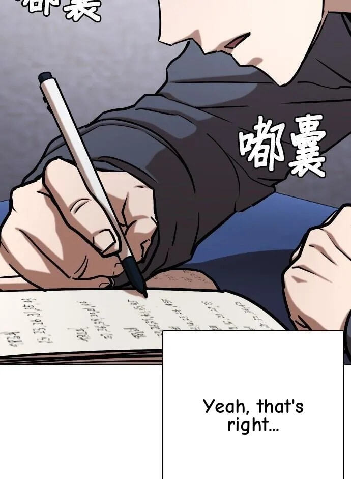 Desire Diary - Deep Chapter 33 page 10 - 