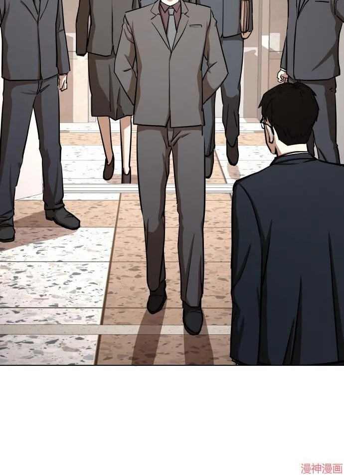 Desire Diary - Deep Chapter 33 page 92 - 