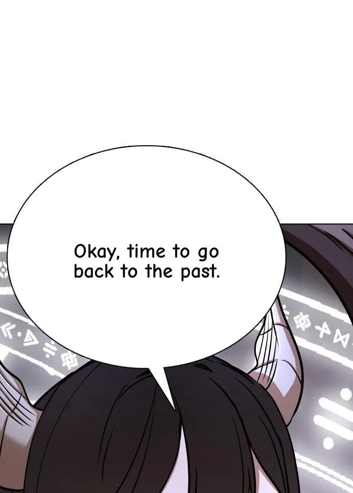 Desire Diary - Deep Chapter 34 page 1 - 