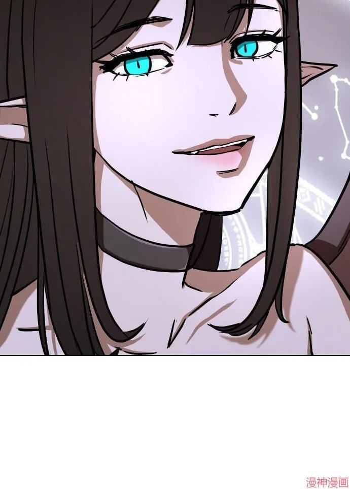 Desire Diary - Deep Chapter 34 page 2 - 
