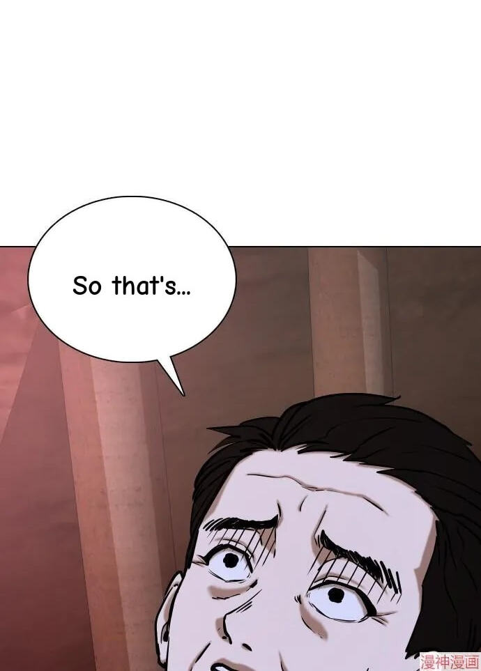Desire Diary - Deep Chapter 34 page 12 - 