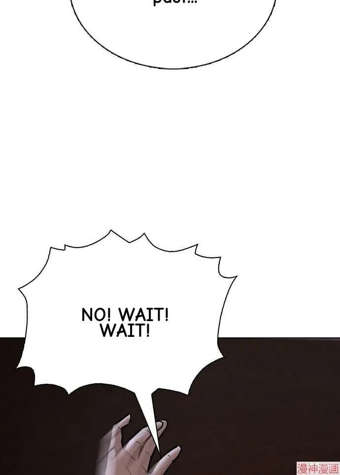 Desire Diary - Deep Chapter 34 page 16 - 
