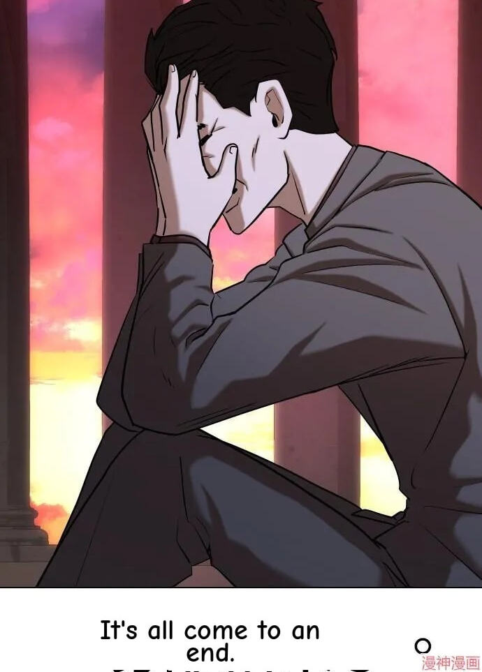Desire Diary - Deep Chapter 34 page 23 - 