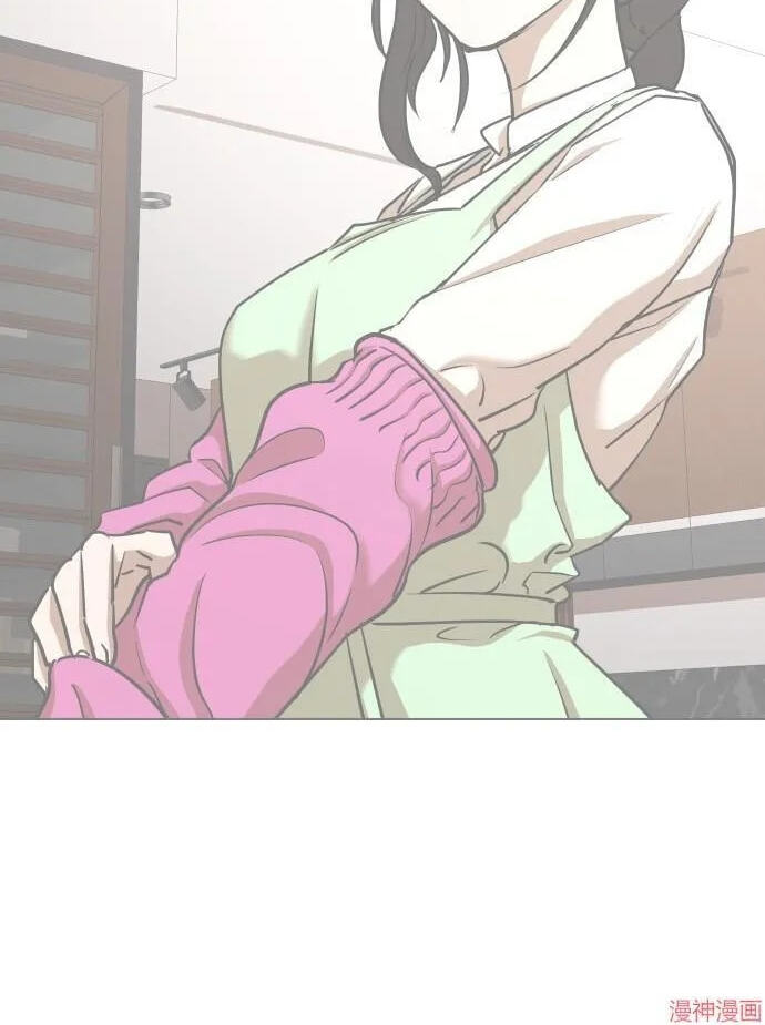 Desire Diary - Deep Chapter 34 page 29 - 