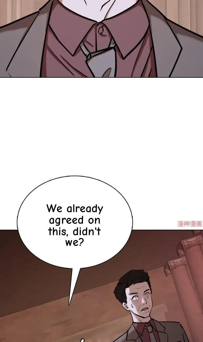 Desire Diary - Deep Chapter 34 page 4 - 