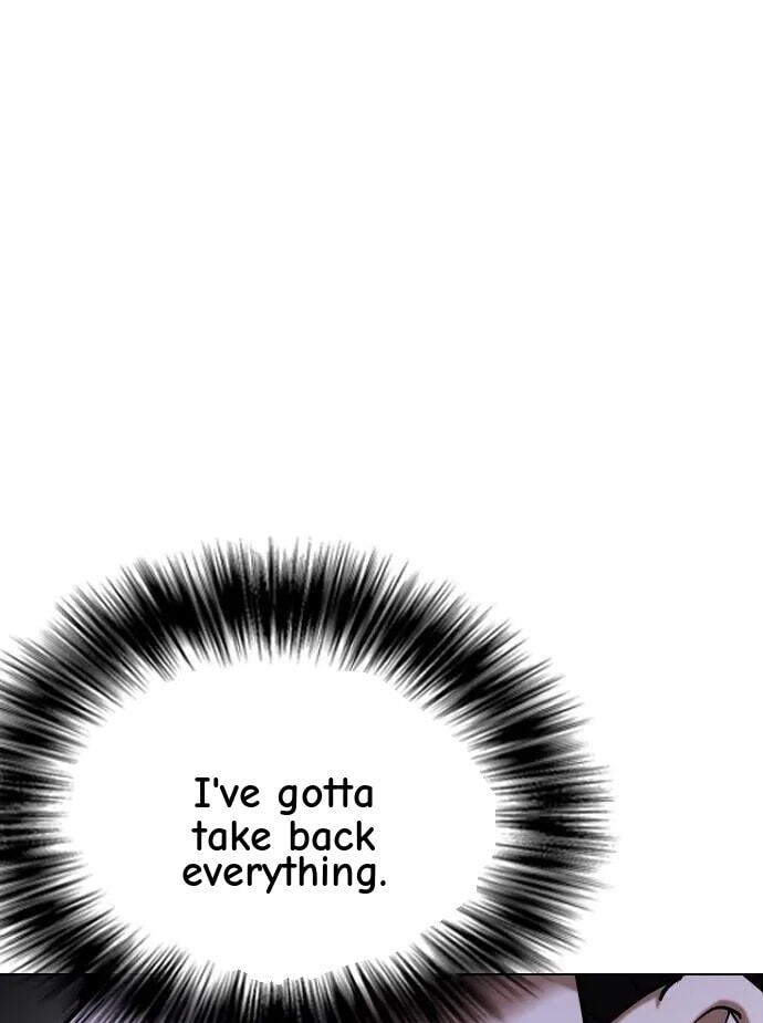 Desire Diary - Deep Chapter 34 page 34 - 