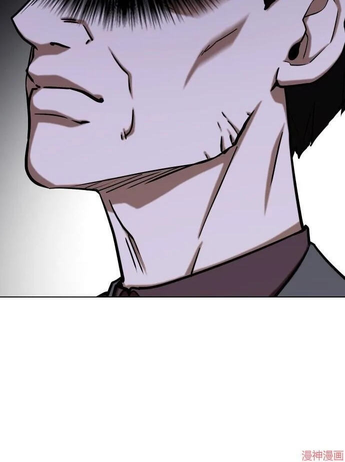 Desire Diary - Deep Chapter 34 page 35 - 