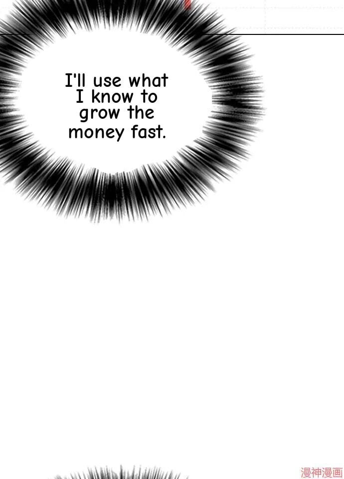 Desire Diary - Deep Chapter 34 page 45 - 