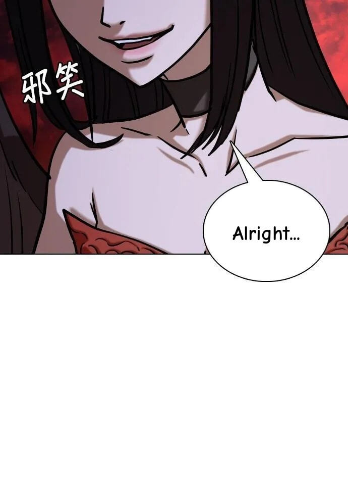 Desire Diary - Deep Chapter 34 page 55 - 