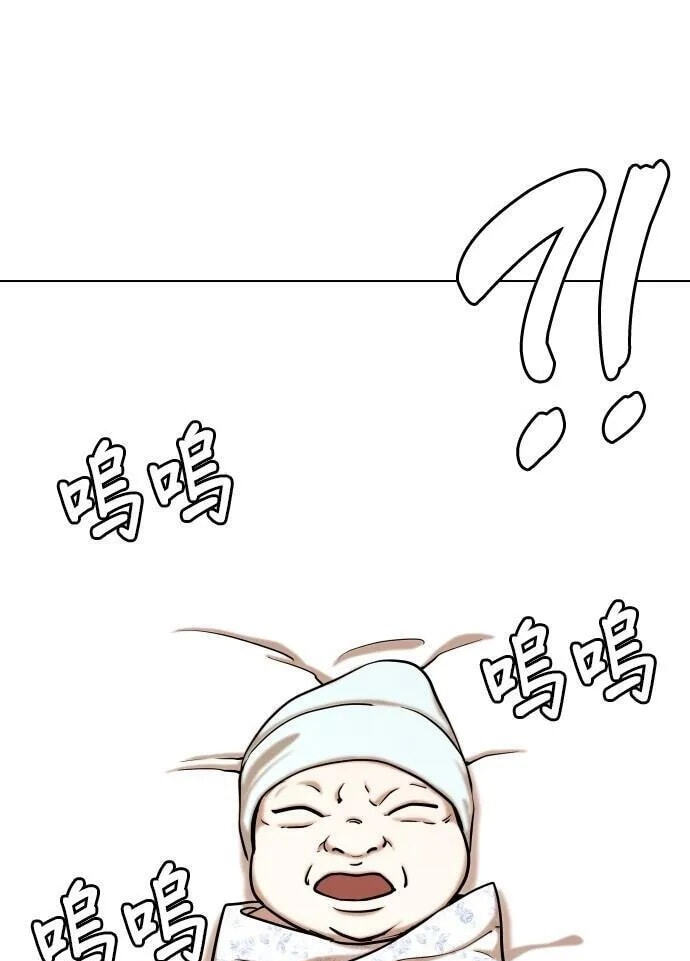 Desire Diary - Deep Chapter 34 page 57 - 
