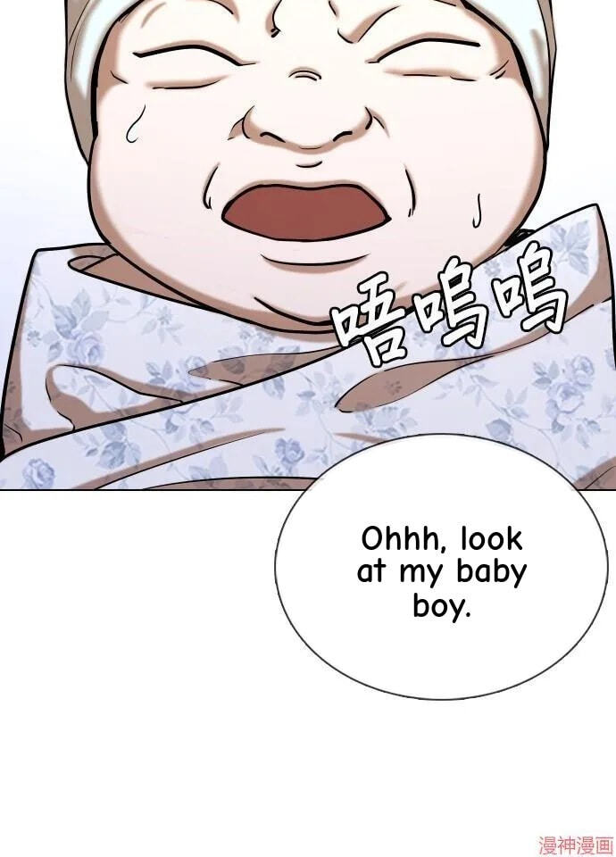 Desire Diary - Deep Chapter 34 page 60 - 