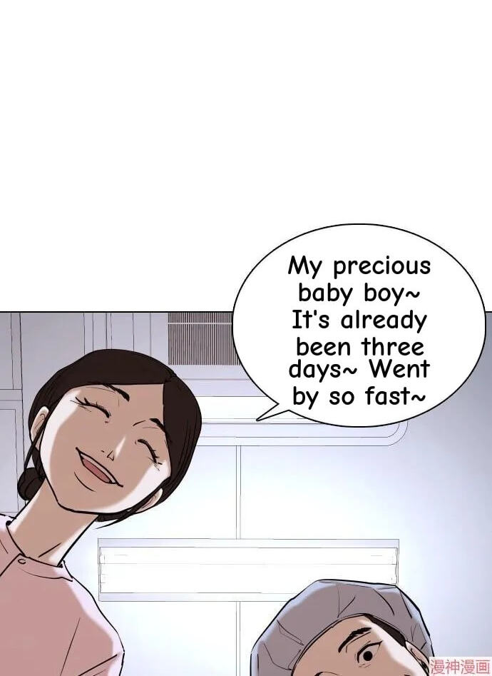 Desire Diary - Deep Chapter 34 page 68 - 