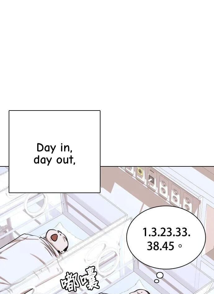 Desire Diary - Deep Chapter 34 page 71 - 