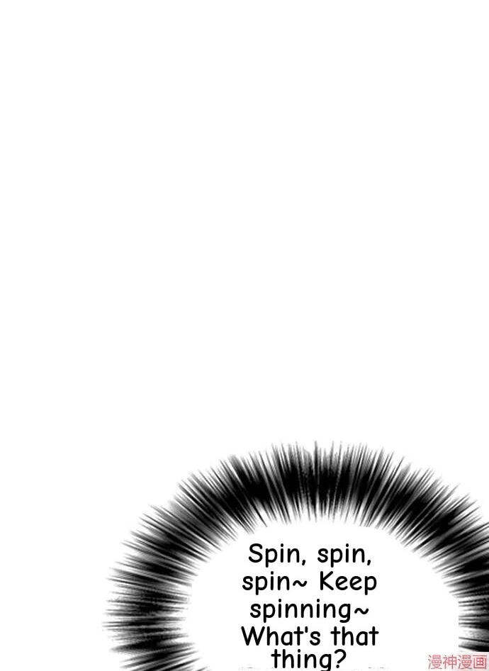 Desire Diary - Deep Chapter 34 page 74 - 