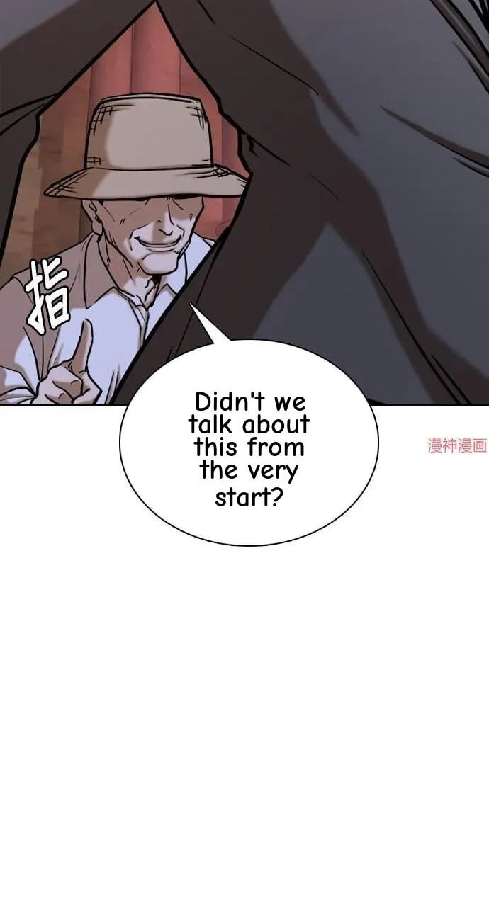 Desire Diary - Deep Chapter 34 page 9 - 