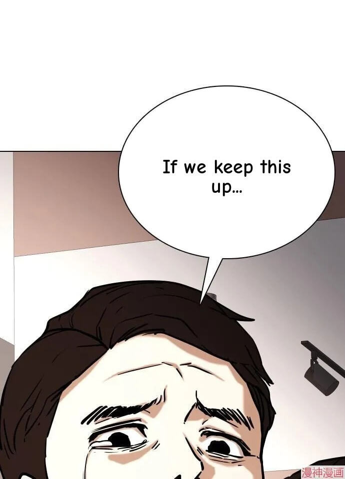 Desire Diary - Deep Chapter 34 page 82 - 
