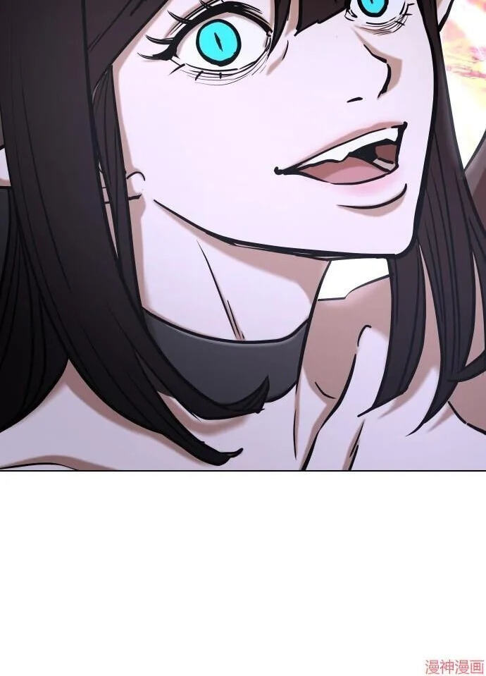 Desire Diary - Deep Chapter 34 page 91 - 